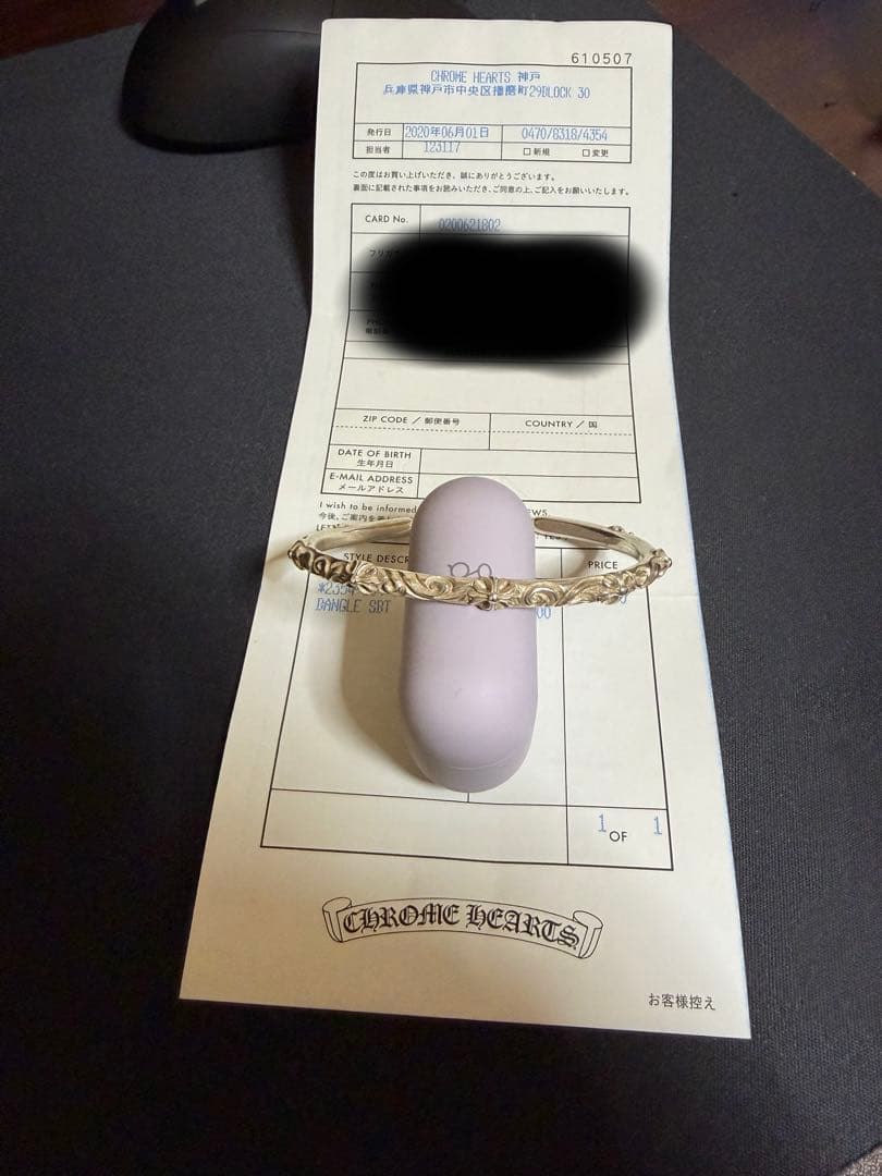 CHROME HEARTSクロムハーツSBTバングルクロス