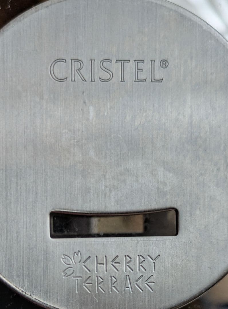 CRISTEL クリステル 両手鍋〈20cm〉　フランス製