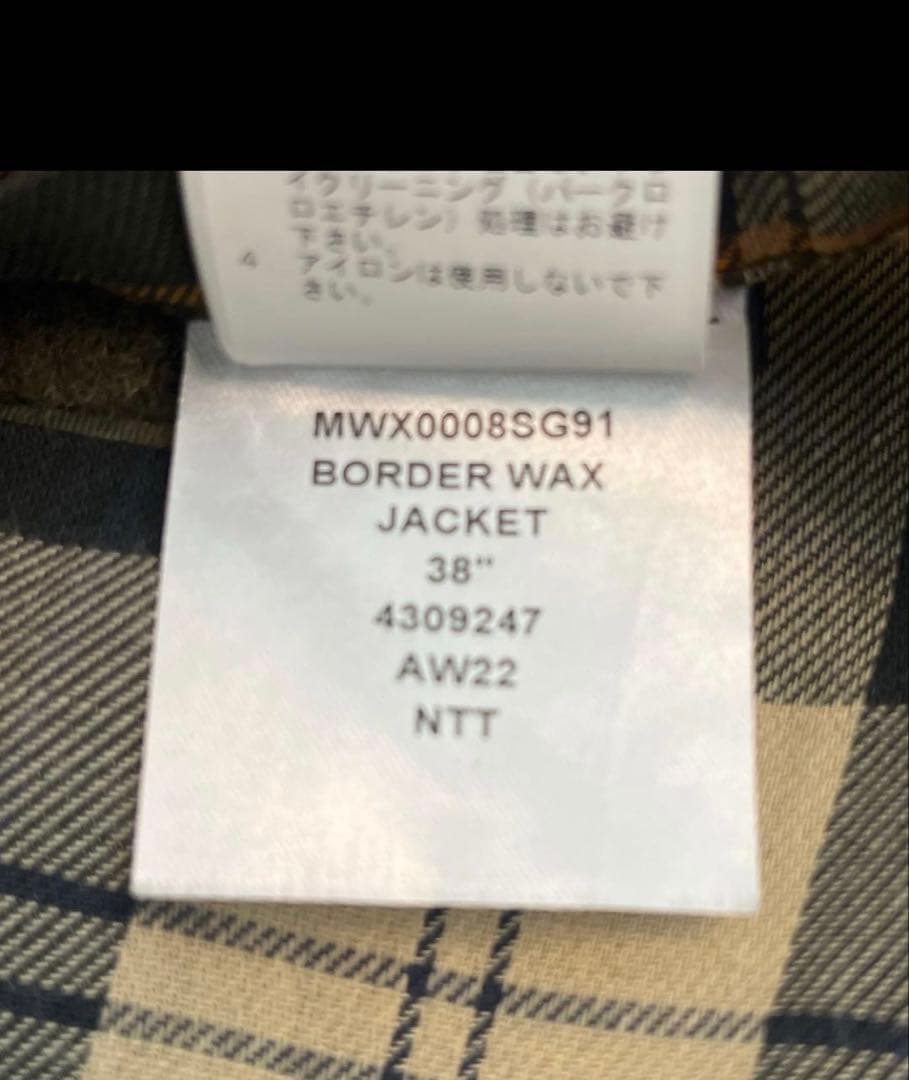 【美品】Barbour バブアー BORDER ボーダー 38 オイルド