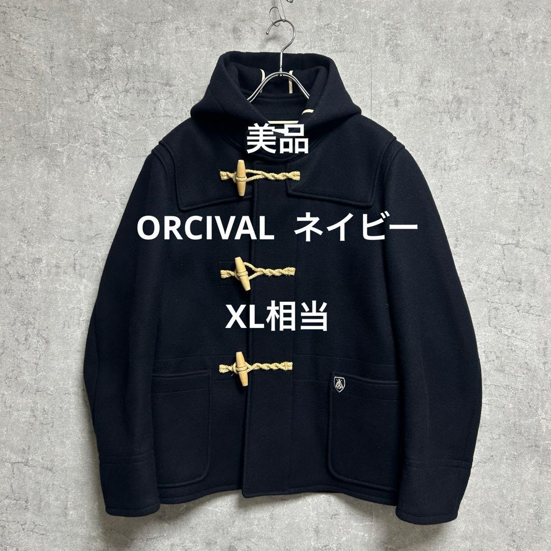美品 ORCIVAL オーシバル ダッフルコート ネイビー 4 XL相当