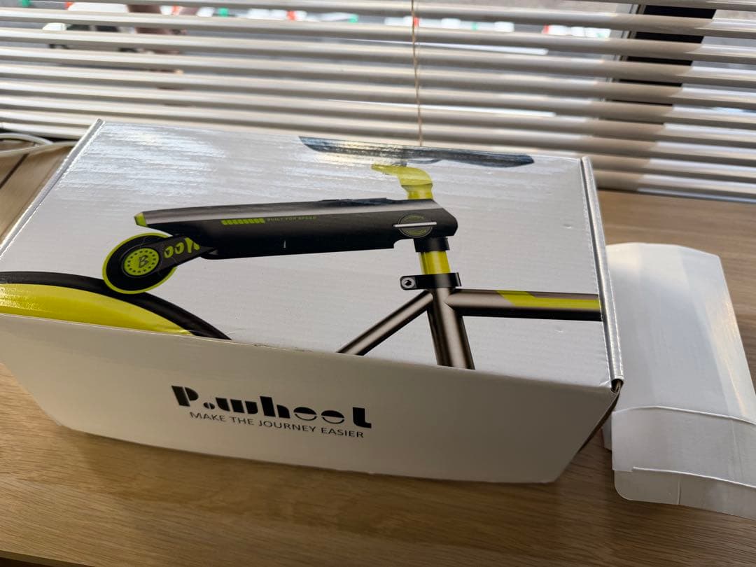 P.wheel 電動アシスト自転車化ブースターユニット