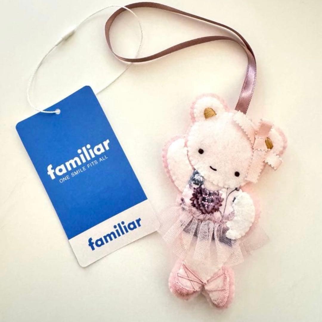 【新品✨未使用】レア✨familiar✖️stina ♡ファミリアスティナチャーム