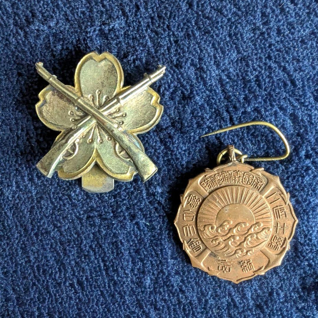 勲章、徽章、会員章等セット