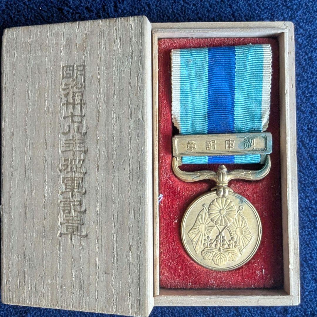 勲章、徽章、会員章等セット