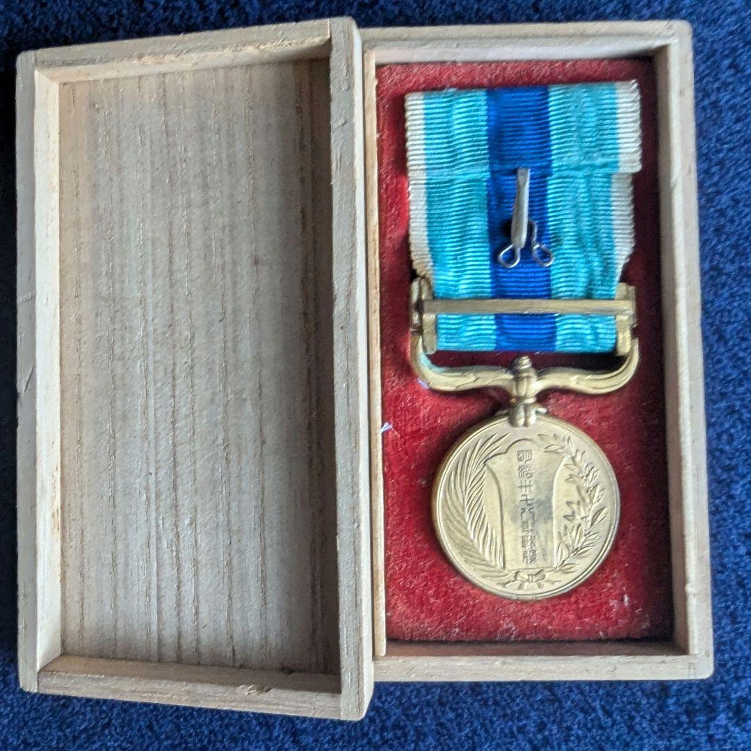 勲章、徽章、会員章等セット