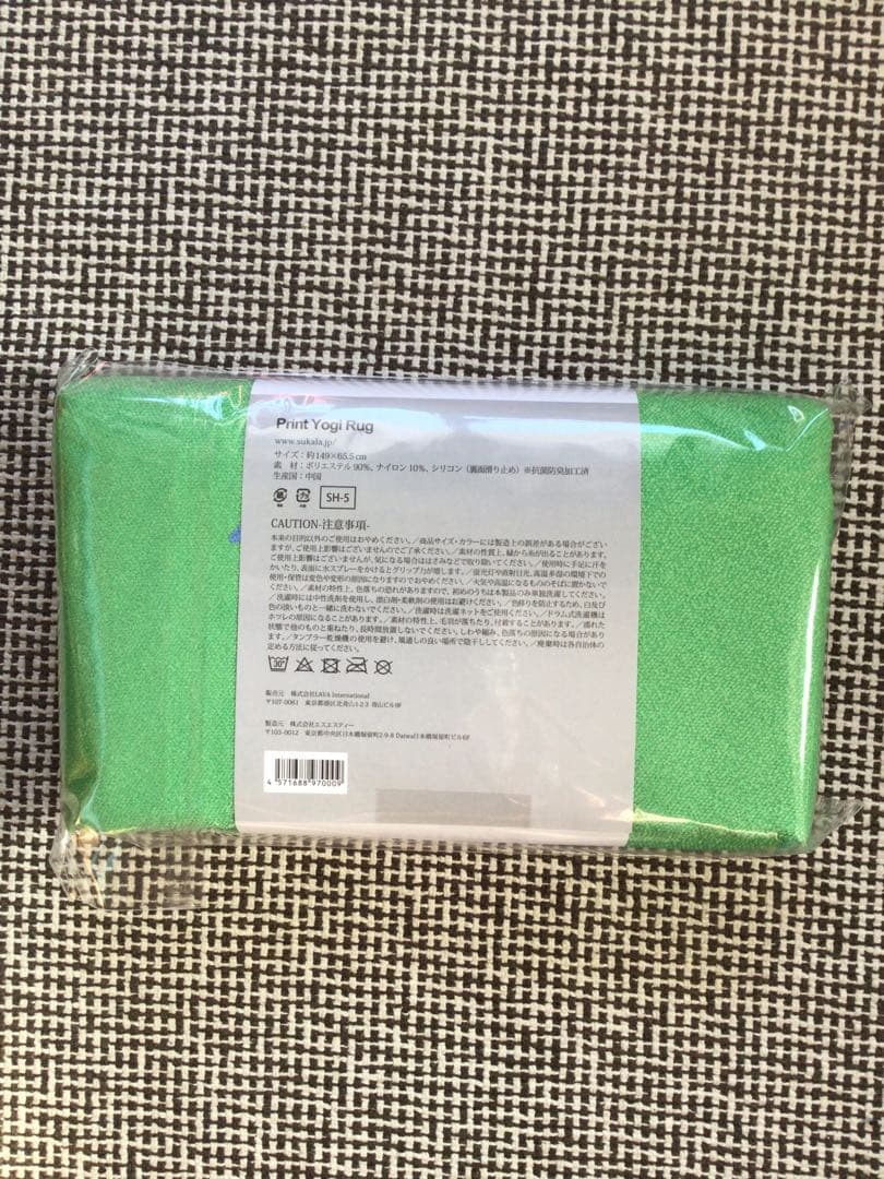 Lava オリジナルヨガラグ　pleasant green