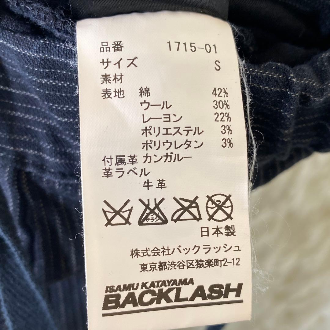 『ISAMU KATAYAMA BACKLASH』(S) パンツ