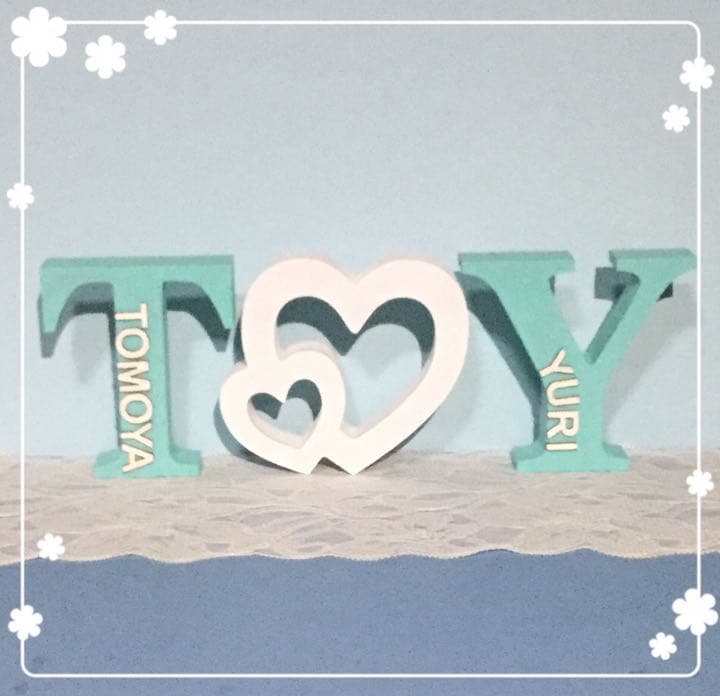 りりー様確認用♡イニシャルオブジェ