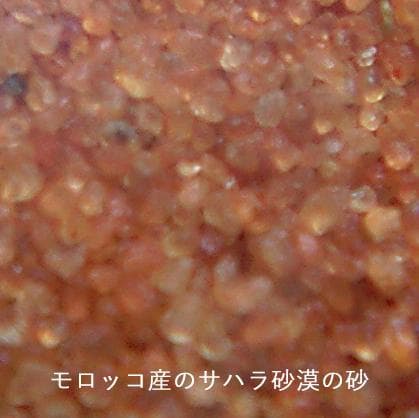 砂漠の砂-M　バステト神　レプリカ石像　エジプト　砂漠の砂　彫刻　象形文字