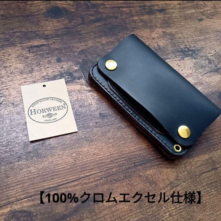 【100% クロムエクセル仕様】ミドルトラッカーウォレット