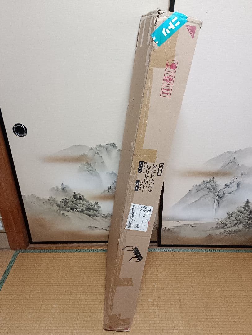 【ニトリ・PCデスク】スリムデスク ブレース 120FT-BK