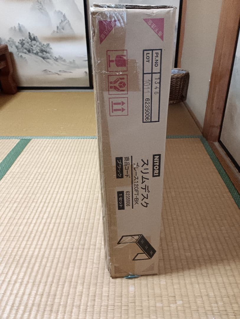 【ニトリ・PCデスク】スリムデスク ブレース 120FT-BK