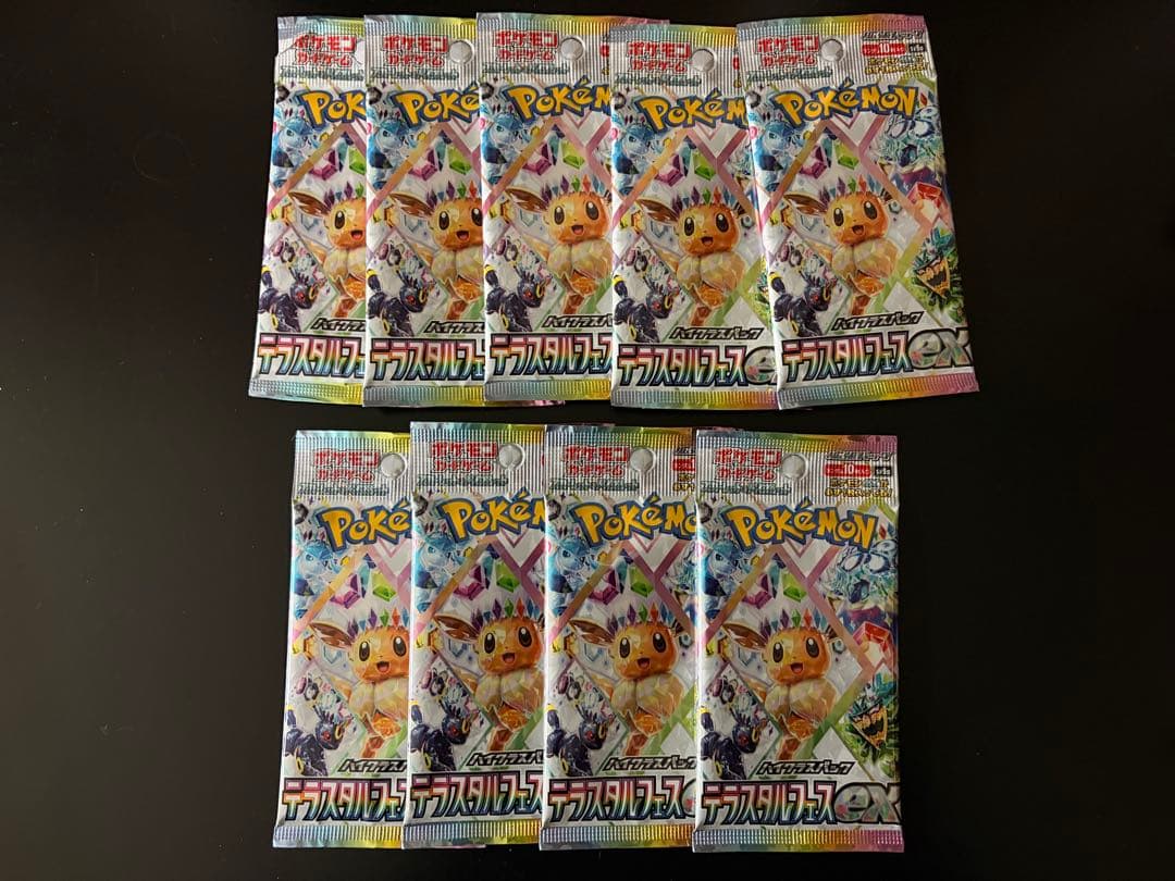 ポケモンカード テラスタルフェス等 バラパック 89パック まとめ売り