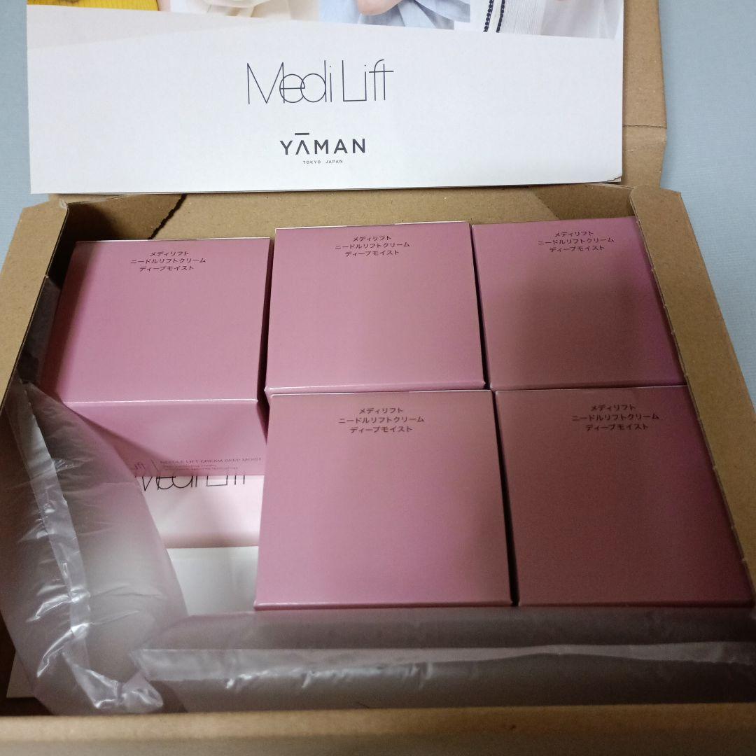 ヤーマン メディリフト　ニードルリフトクリーム　ディープモイスト 5個セット