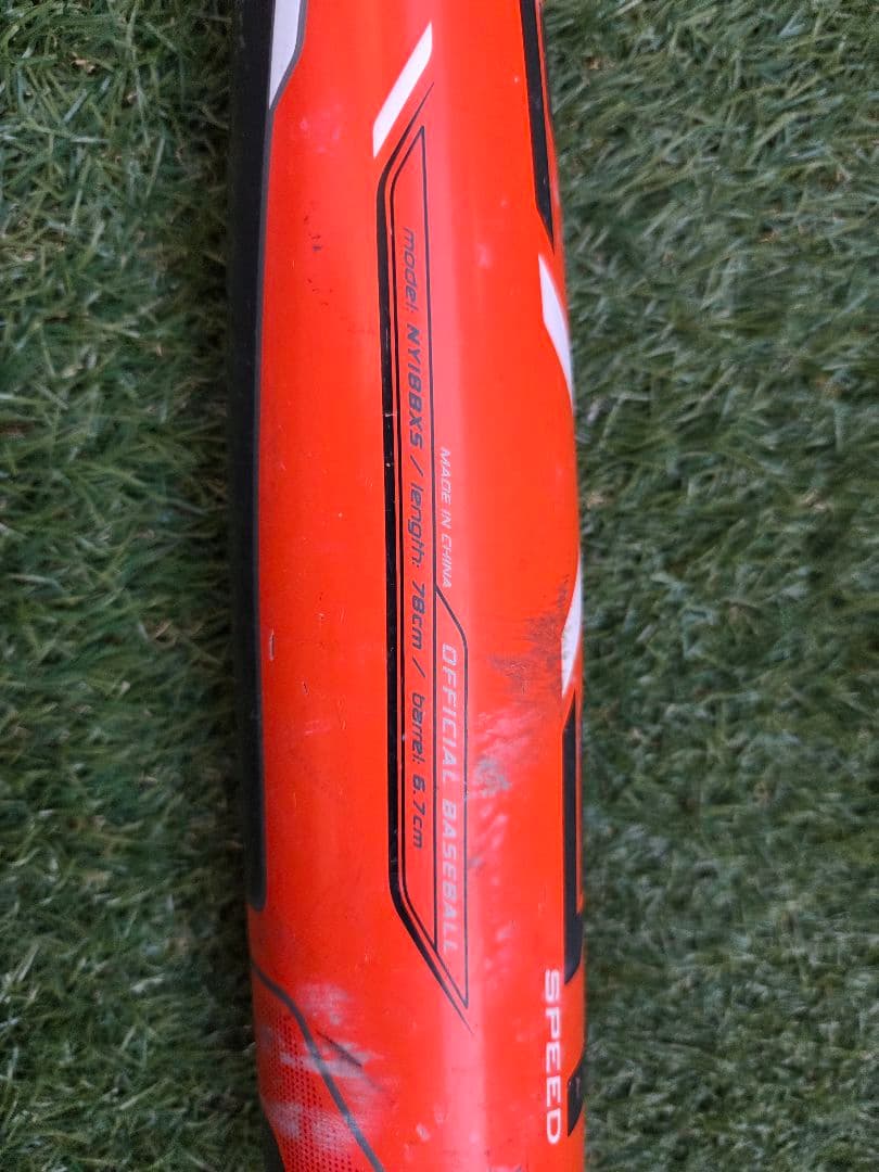 少年野球バット 3本セット バットケース付