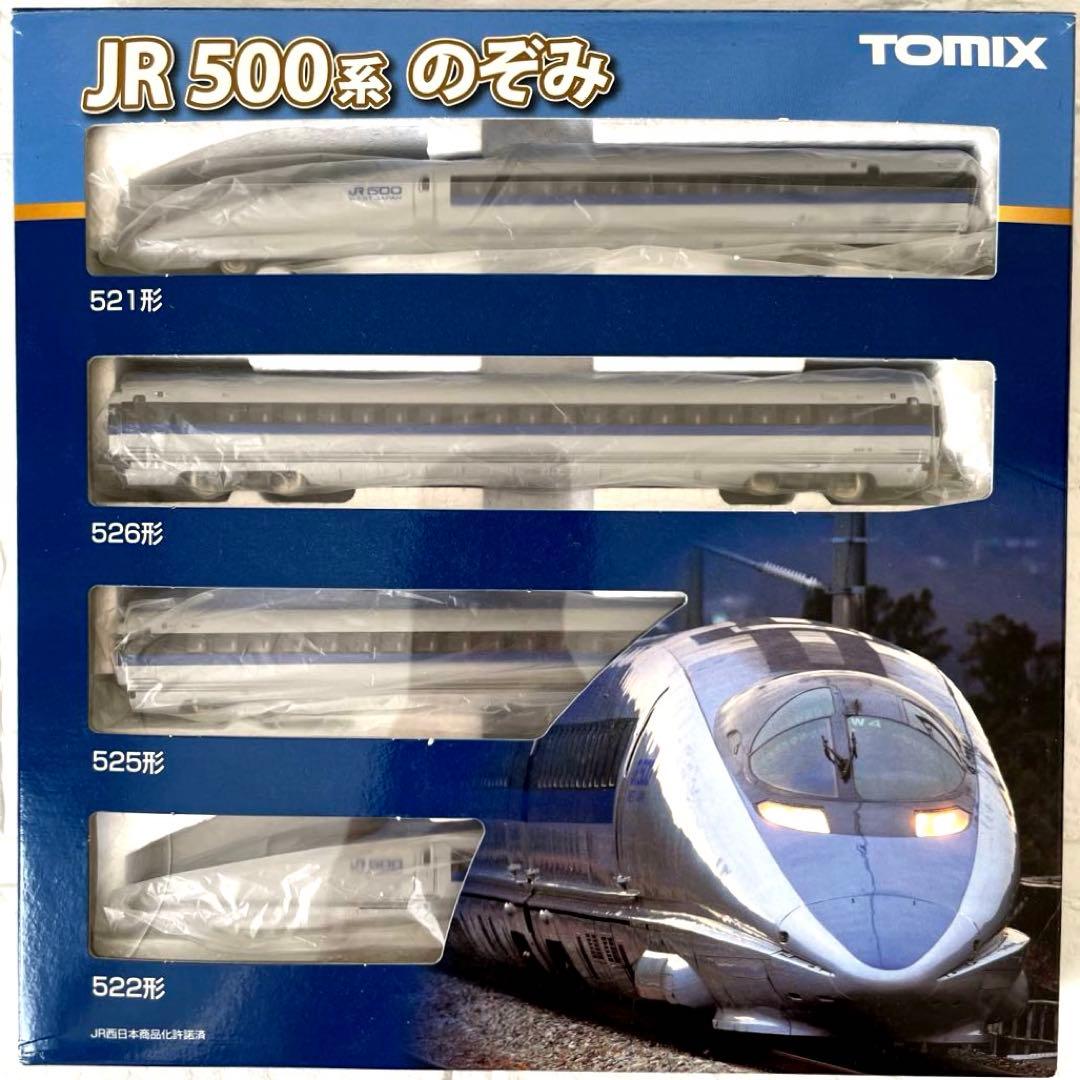 新幹線 500系 4両セット