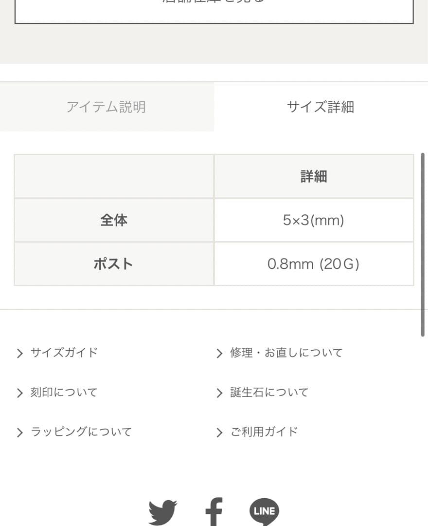 最終値下げ❗️JAM  MADE k10キティリボンピアス