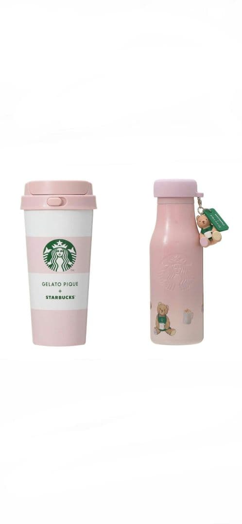 ジェラートピケ スターバックス ステンレスボトル TOGOボトル ソフトピンク
