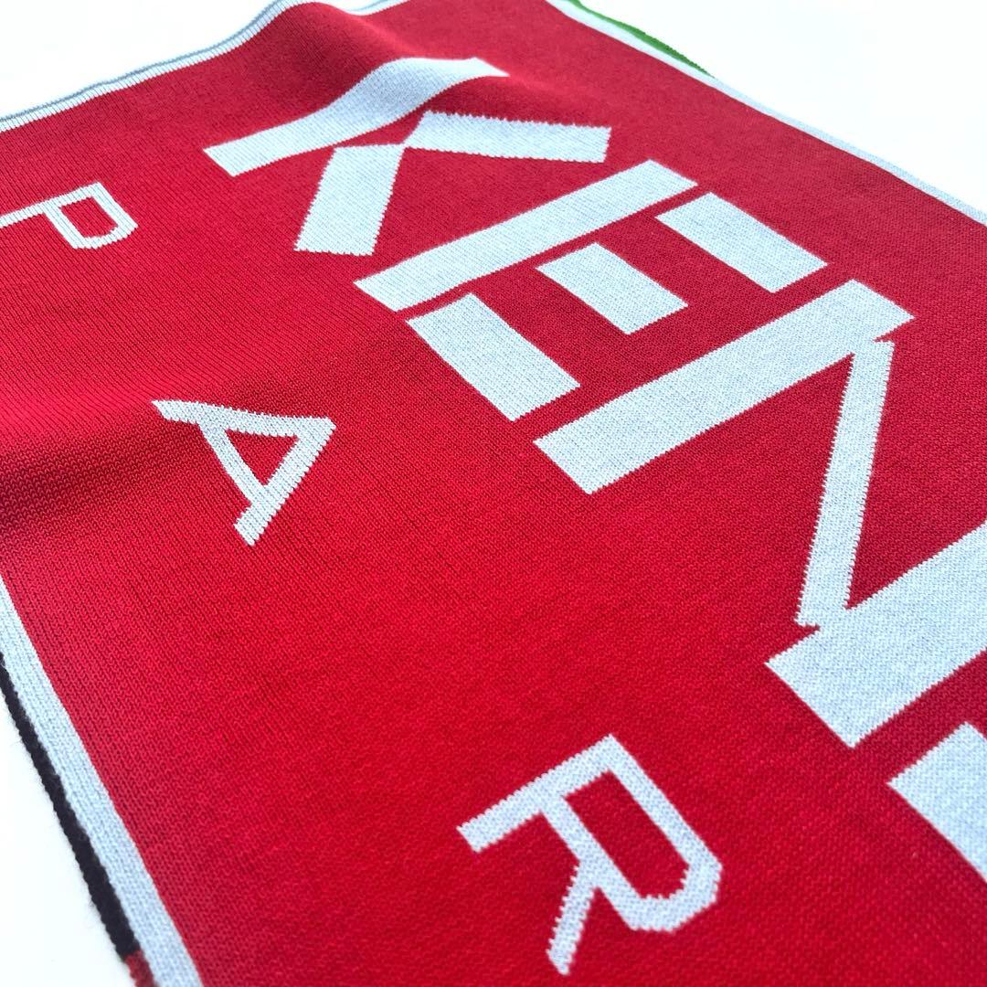 KENZO ロゴ入り ニットマフラー