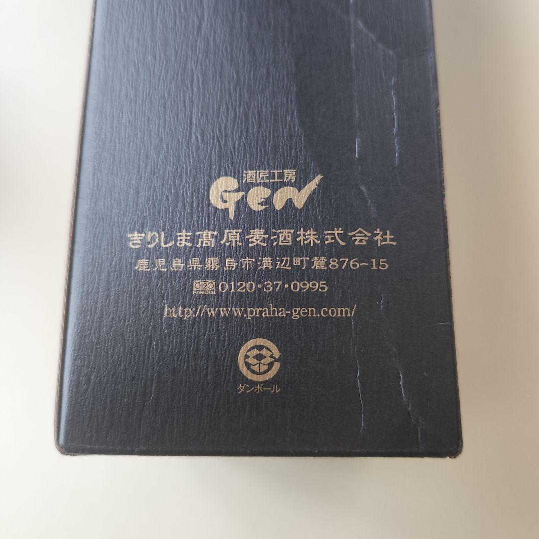 Gen 米焼酎 薩摩自顕流 特製ボトル 空瓶　専用箱で発送