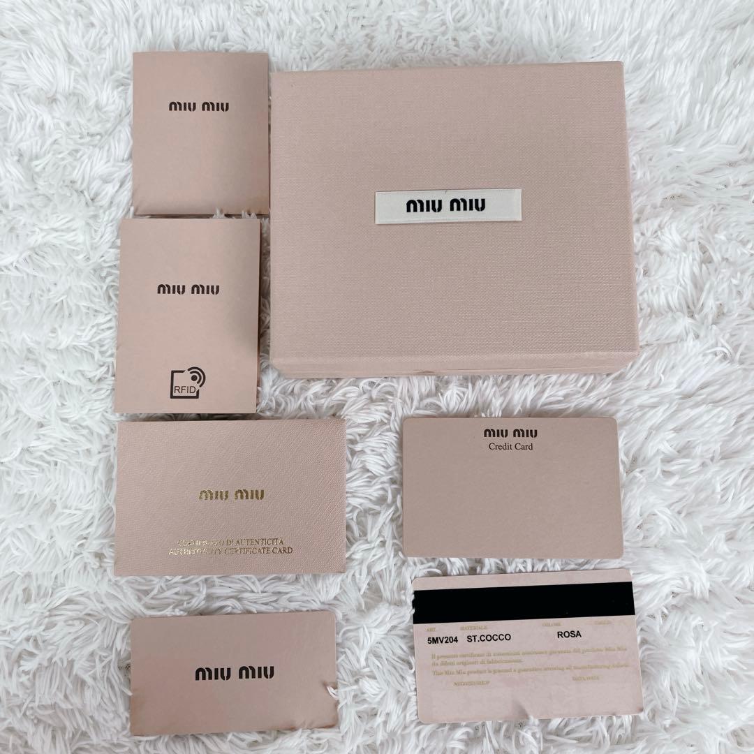 未使用級✨FRID搭載✨付属品付き　ミュウミュウ 折り財布　クロコ型押し ピンク