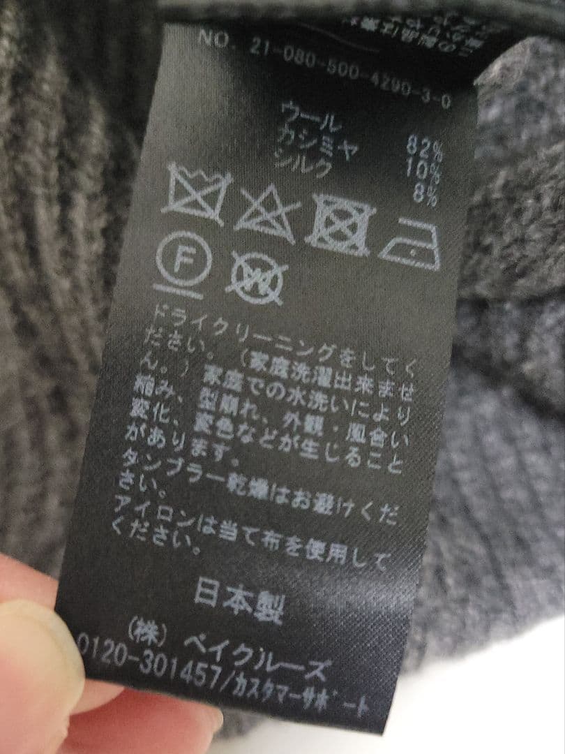 Deuxieme Classe OLBIA アゼプルオーバー