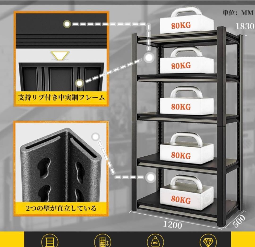 ❤️最終価格❤️スチールラック本体高耐荷重収納棚 ガレージ120*50*183CM