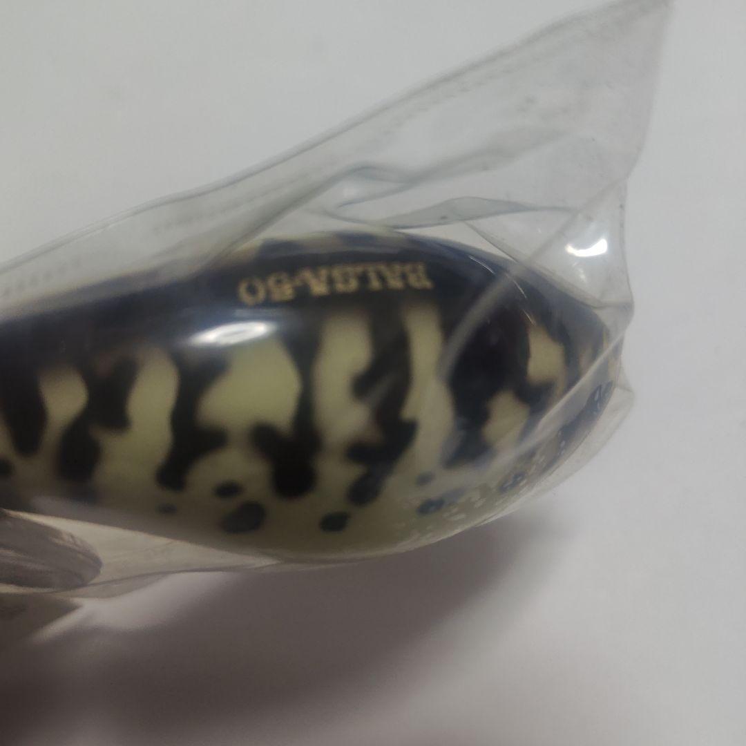 ザウルス　50キーホルダー