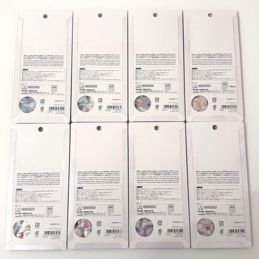 【公式】 ディズニー ボンボンドロップシール 第2弾 全種 セット コンプリート