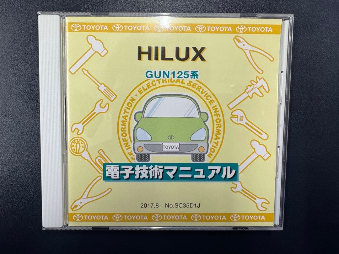 HILUX GUN125系 電子技術マニュアル DVD