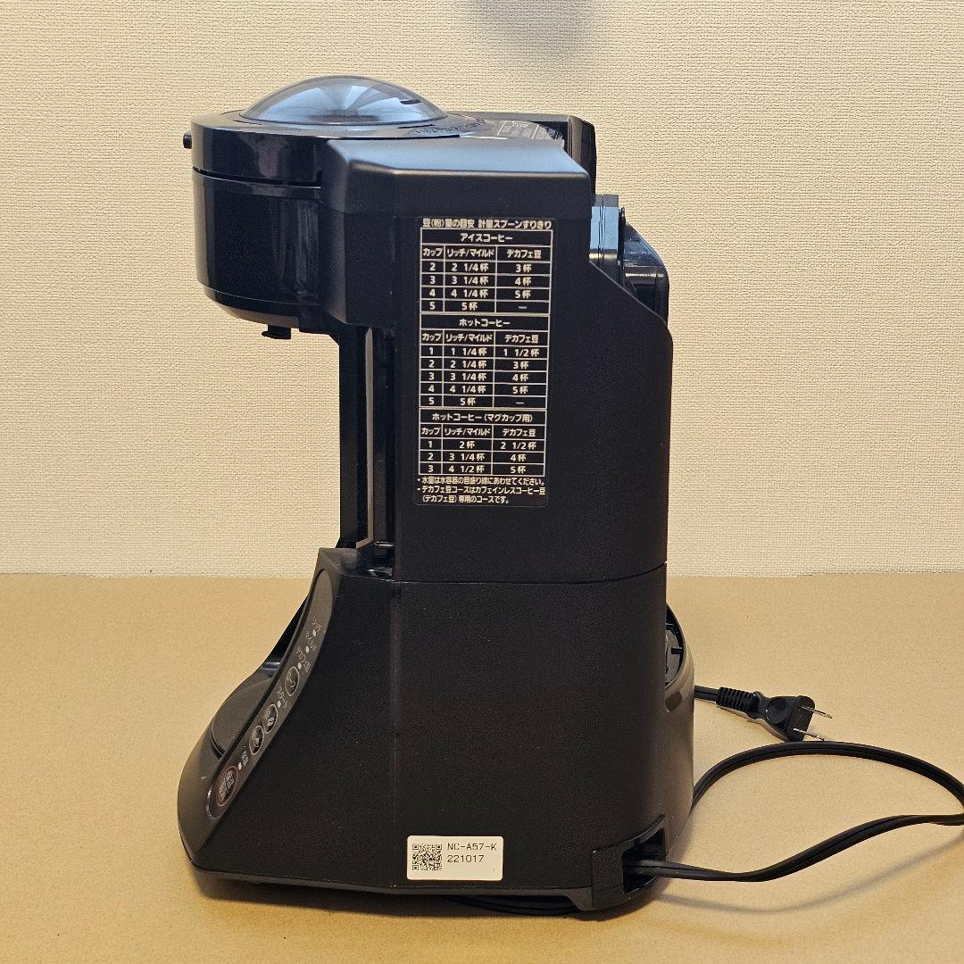 Panasonic NC-A57-K コーヒーメーカー 2022年製