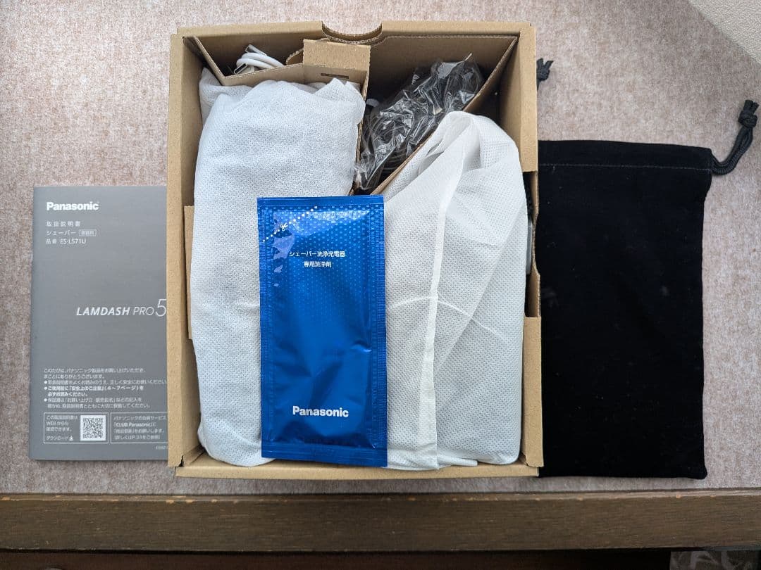 Panasonic メンズ電気シェーバー ES-L571U