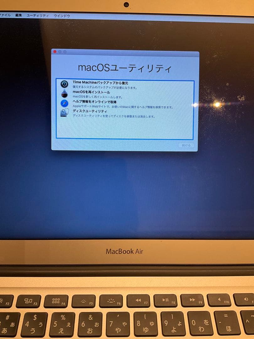 MacBookAir 2017 13インチ 8GB
