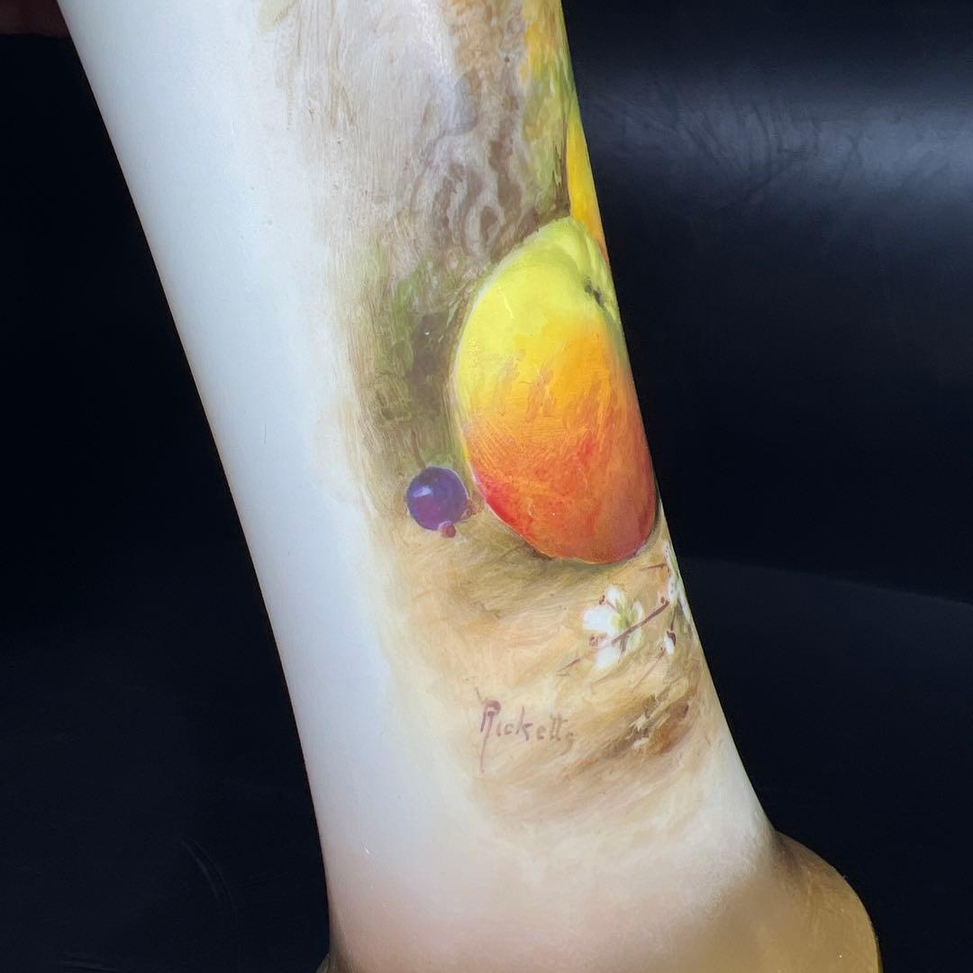 1924年イギリス　ロイヤルウースター　ペインテッドフルーツ花瓶　共箱