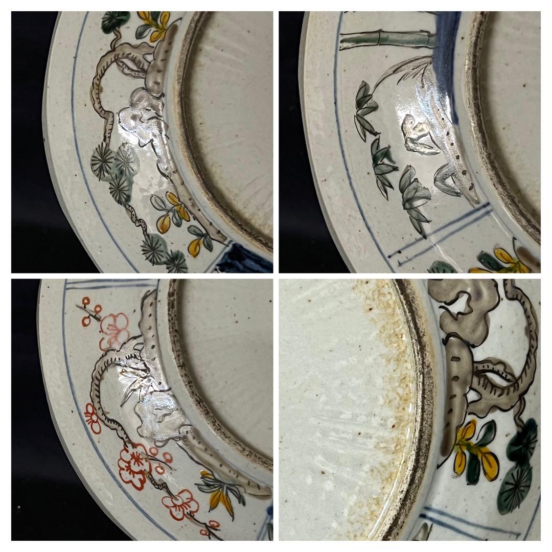 中国古美術　清時代釉裏紅龍文皿【天啟年製】在銘　F55-0