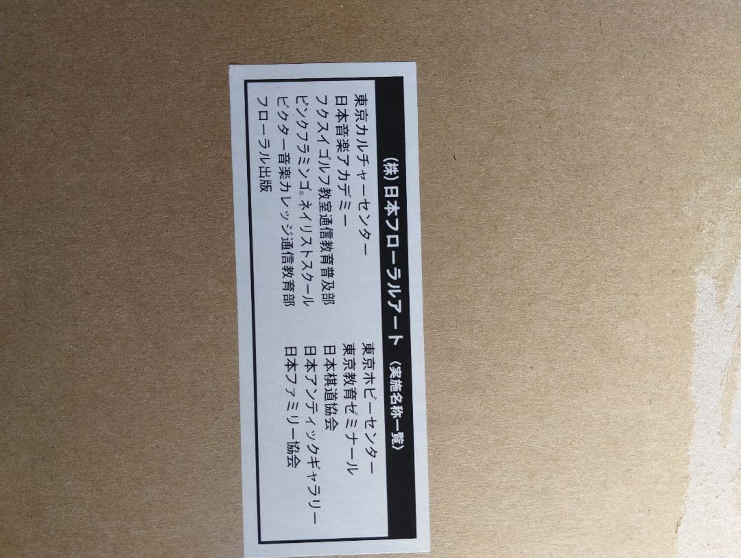 【美品】 日本アンティックギャラリー 五郎入道正宗 居合刀 模造刀(週末限定)