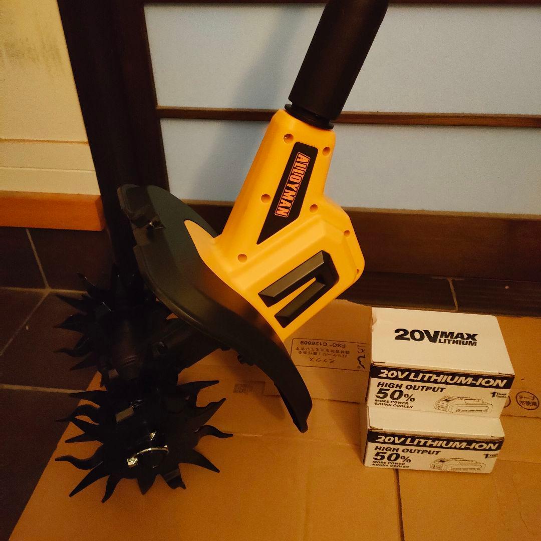 耕運機 家庭用 充電式 2個バッテリーセット コードレス 小型 軽量 家庭菜園