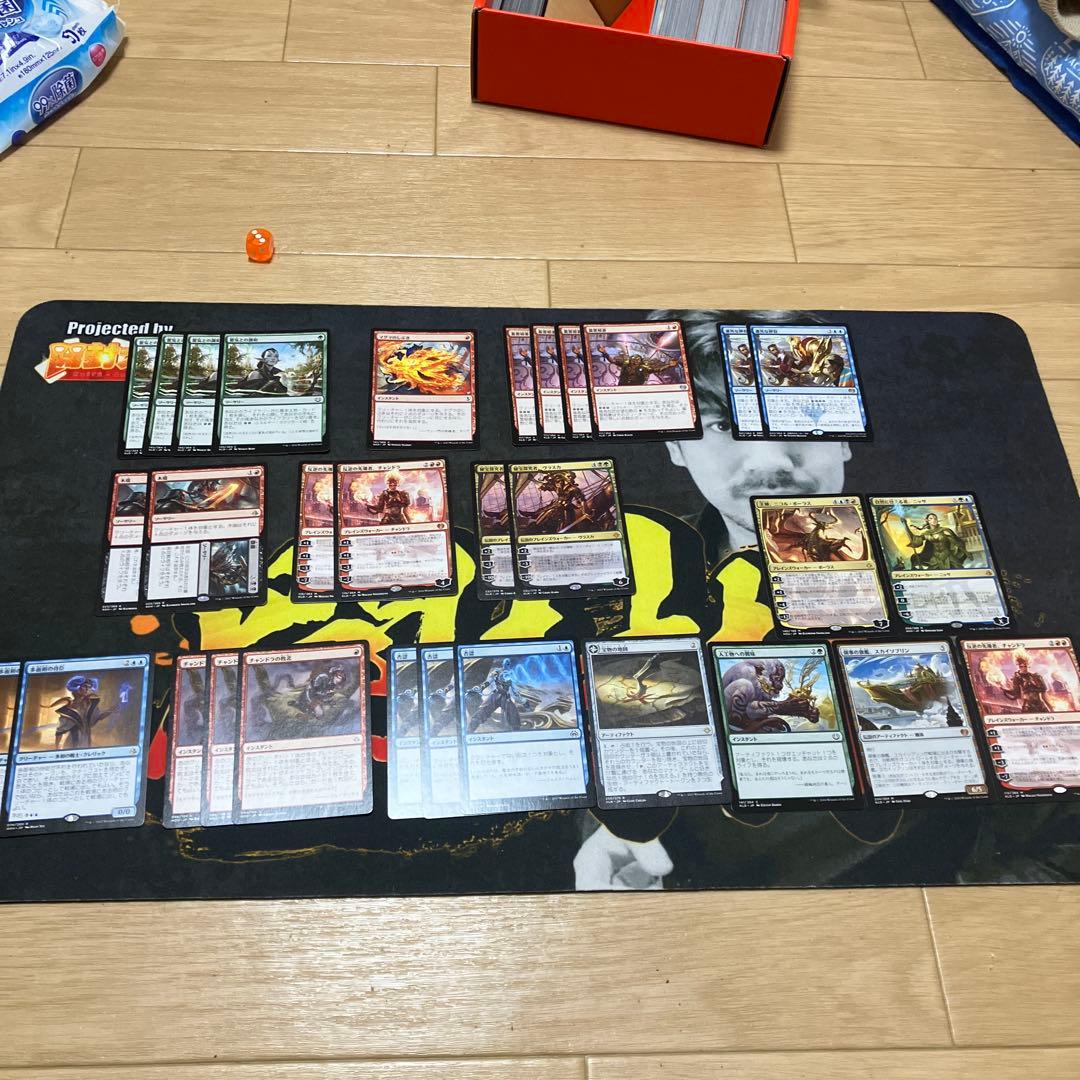 mtg 4cエネルギー　メインサイド75枚　デッキ