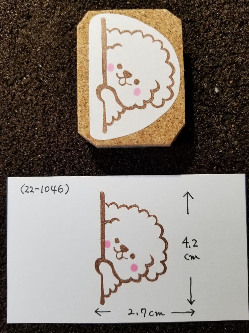 消しゴムはんこ(オーダーページ)