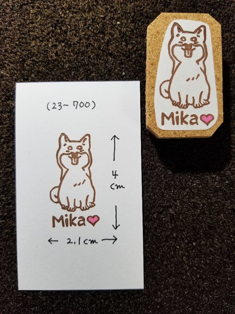 消しゴムはんこ(オーダーページ)