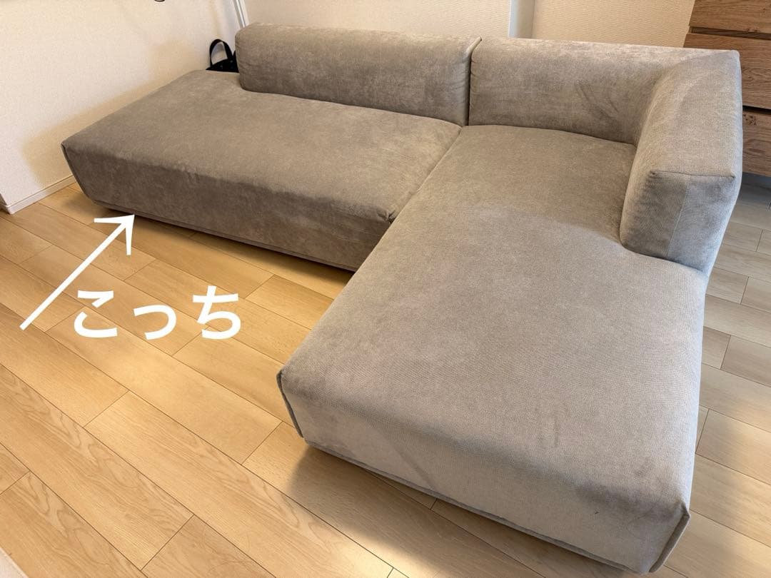 ②Francfranc フランフラン メーネ ソファ