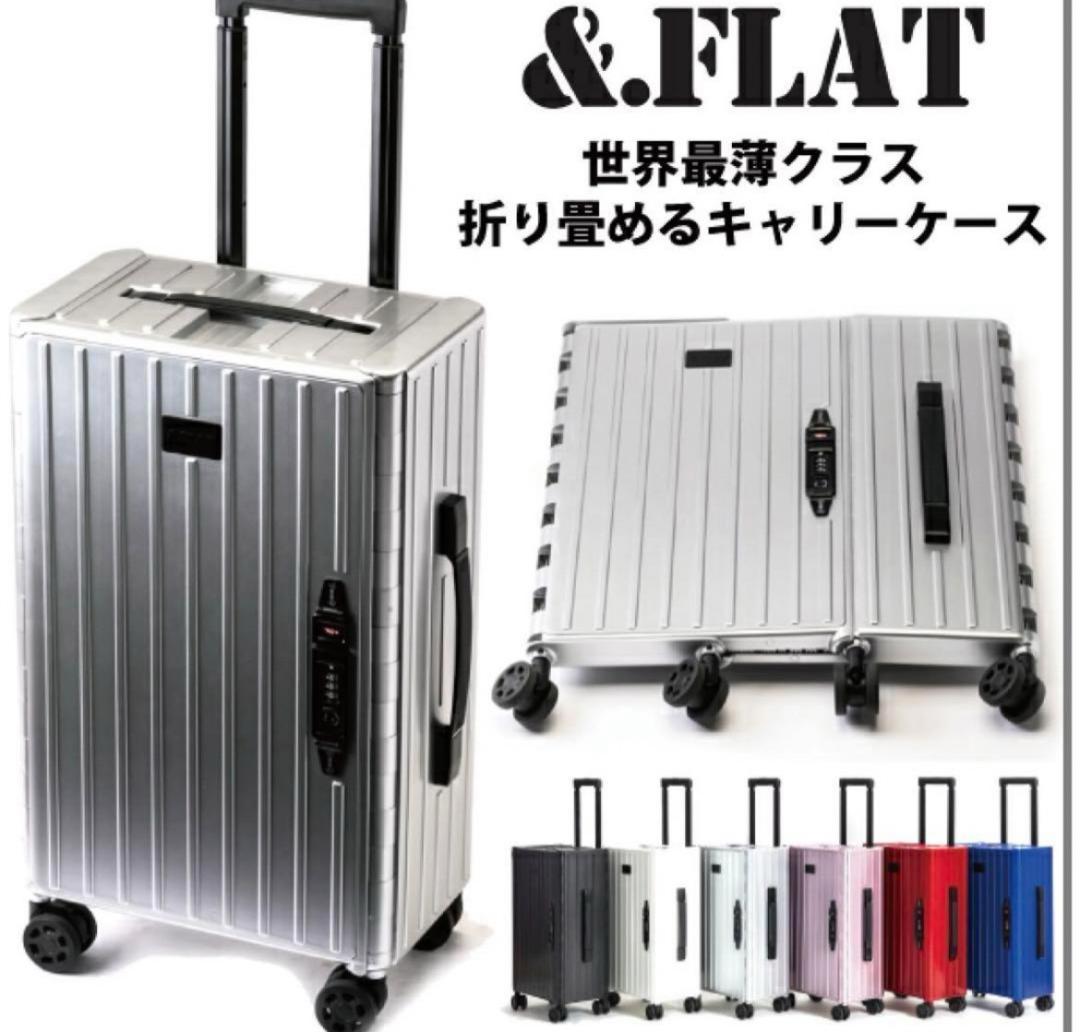 アンドフラット&FLATブラックメタリック折り畳キャリーFL14-4-00001