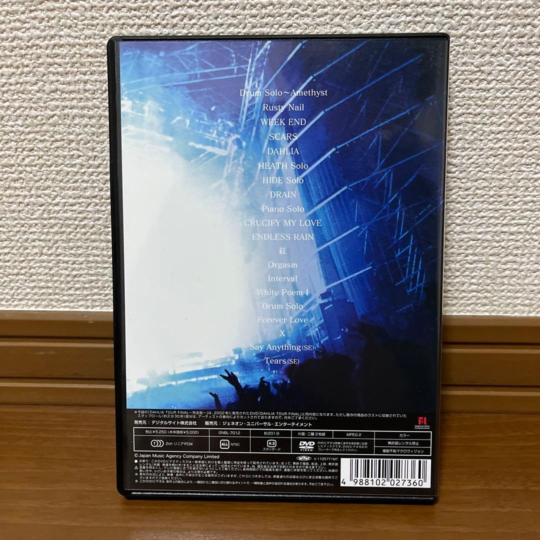X/X JAPAN ライブDVD 8タイトルセット