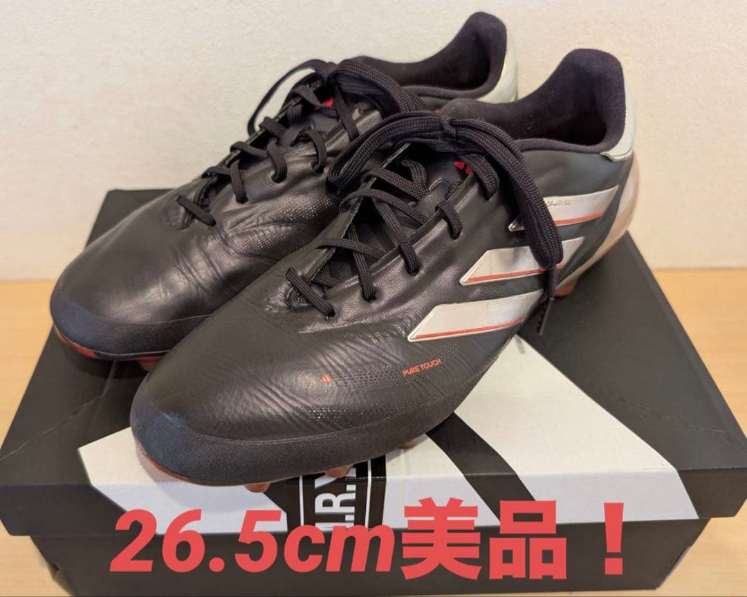 ⭐️お値下げ！adidasスパイク26.5センチ　コパ ピュア 2 ELITE