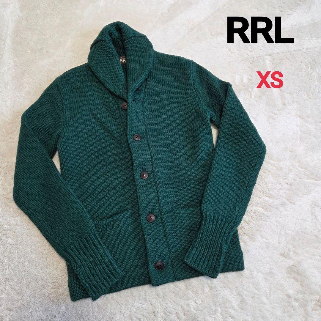 極美品　RRL　ショールカーディガン　グリーン　ラムウール　ウール　XS