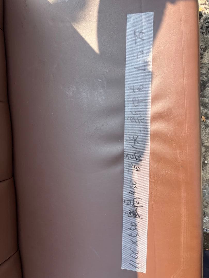 業務用ブラウン 合成皮革 背もたれ付きベンチソファ 2人掛けソファー、全部20枚