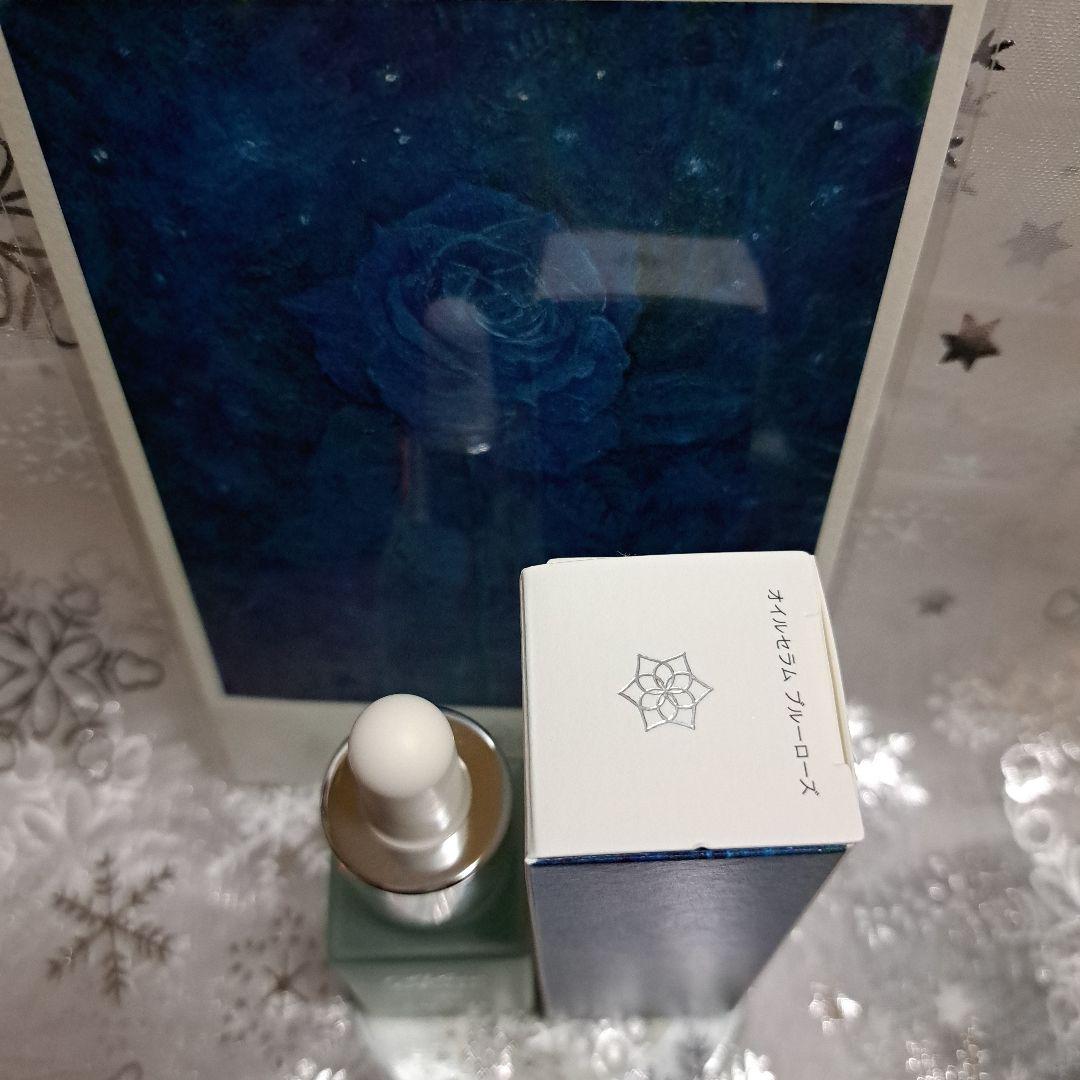 工藤静香・オイルセラム ブルーローズ 20mL 先行予約ポストカード付き