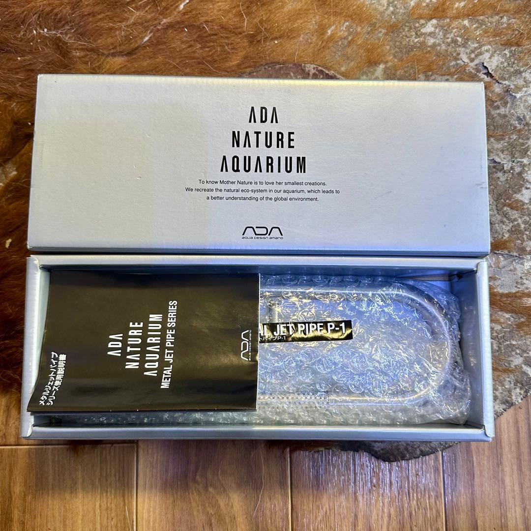 【マカロン】ADA メタルジェットパイプ P-1 V-2 セット