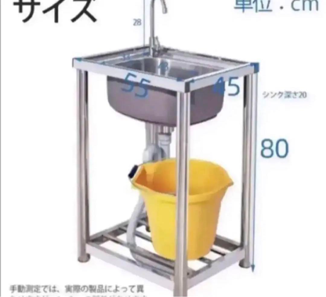 人気　ステンレス簡易流し台 ガーデンシンク 屋外A55B757