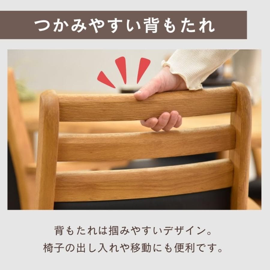 CD DC CB 6脚　ダイニングチェア　ダークブラウン＊ブラック